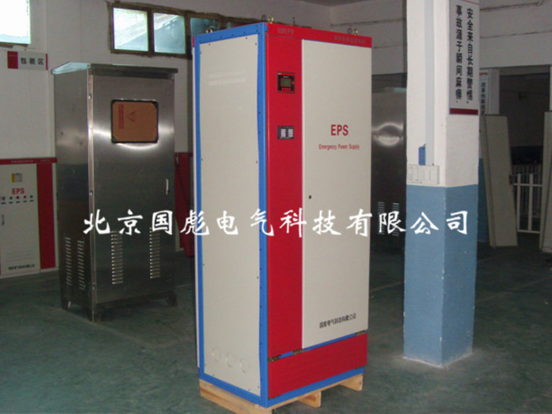 EPS应急电源