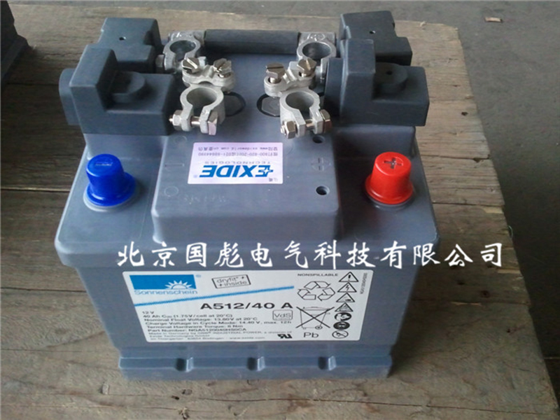 德国阳光蓄电池A512-40A