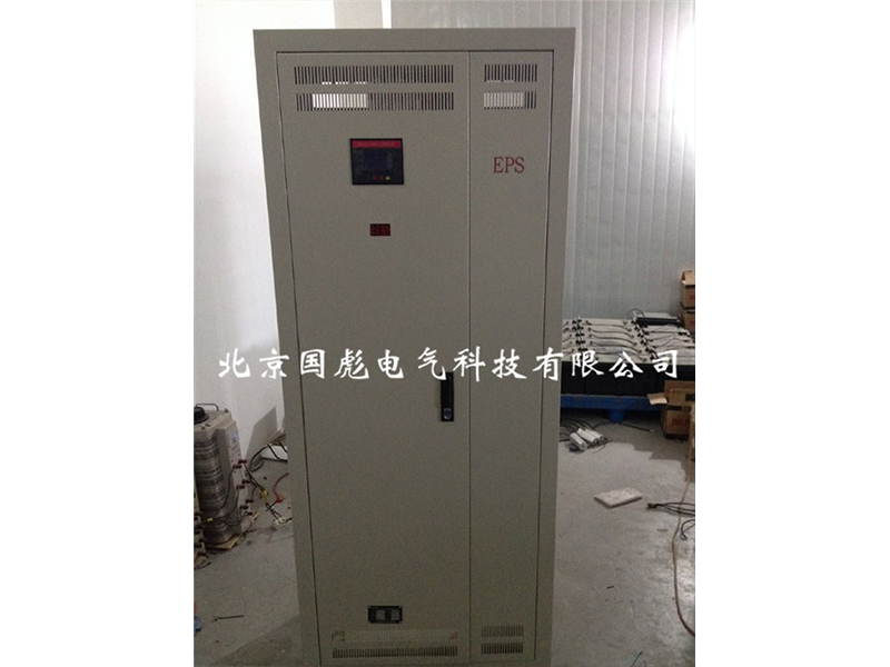 EPS应急电源