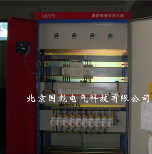 EPS应急电源精品案例