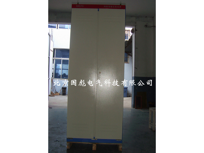 EPS应急电源